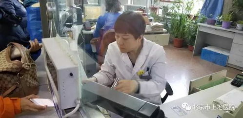 上地医院中医科周末门诊正式开放，便捷服务温暖人心