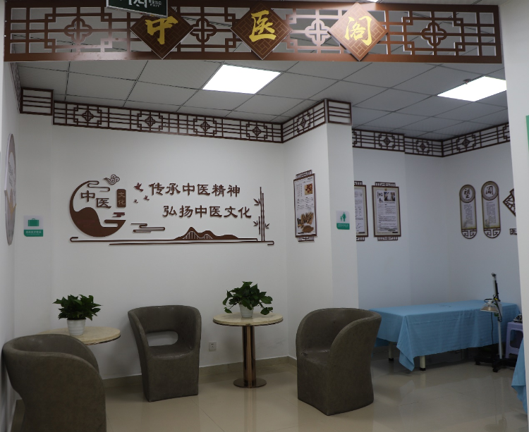两江新区人和街道金泰社区卫生服务站启用，特色中医诊所同步服务居民