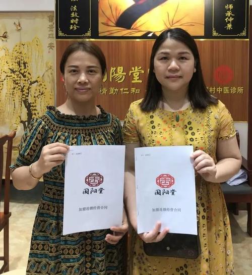 中医发展东风暖人心，诊所保健开到您家门——中医诊所服务温暖基层